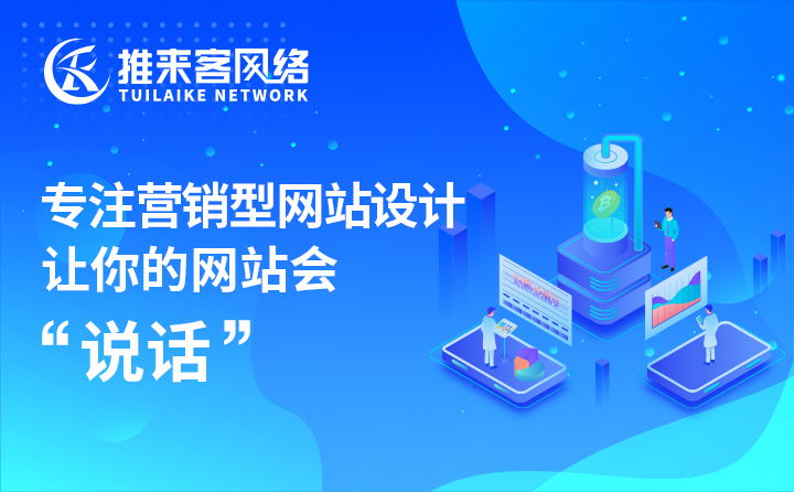 百度、360搜索引擎推广需要注意哪些问题？