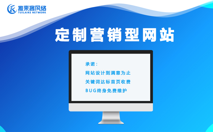 武汉门户网站建设需要怎么做？建设完后怎么做推广