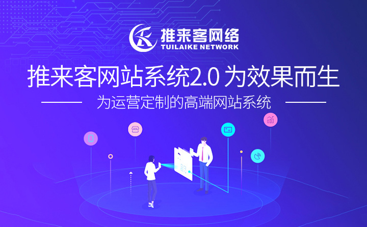 汕头网站优化哪家公司最好？